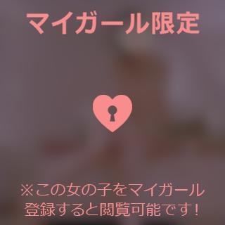 小松えりこ 【お礼写メ日記】