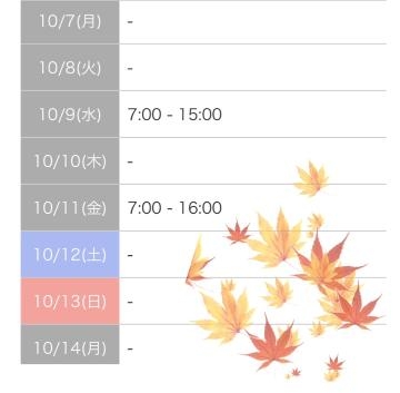 市川ともこ ?来週の出勤?