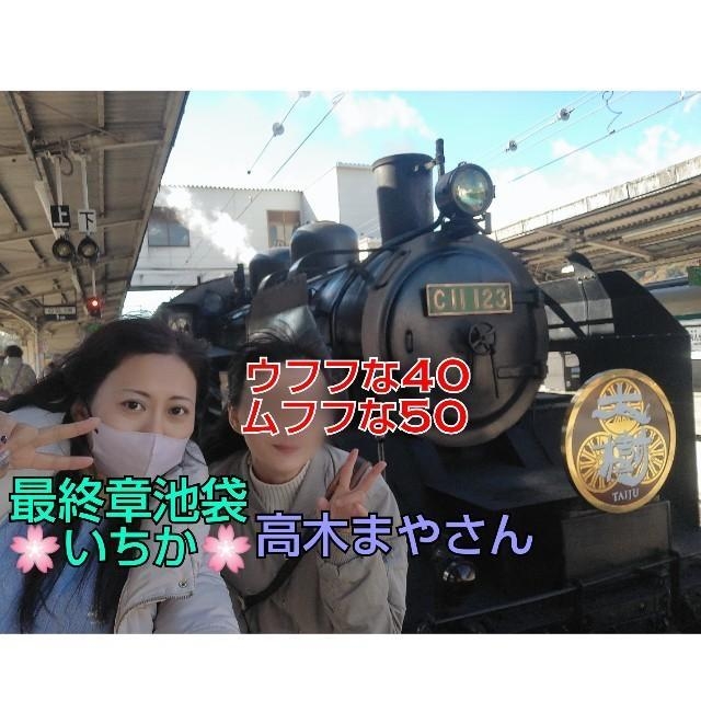 いちか マスク付けて顔出し鬼怒川旅行③