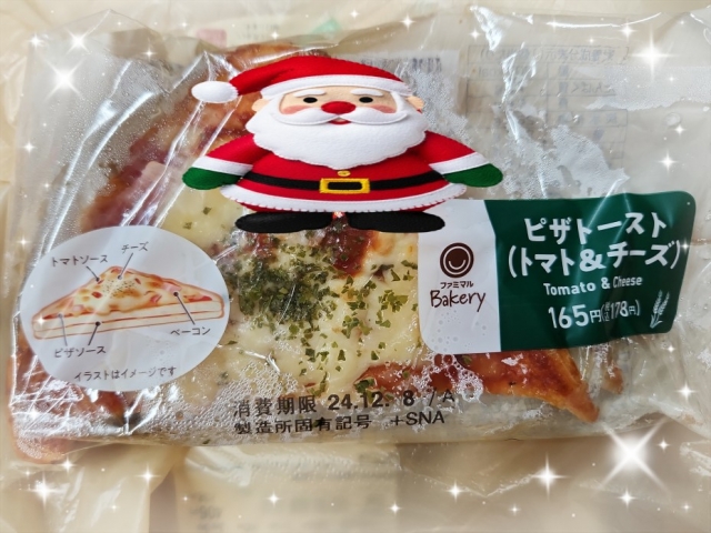 ひより 朝ごはん〜!