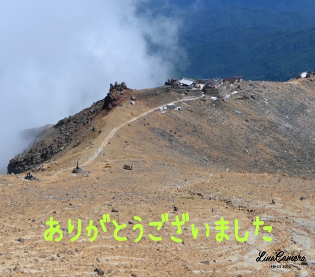 三咲 雨降るかなぁ