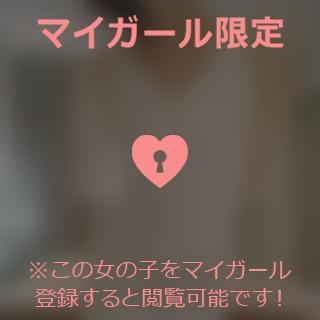 小松えりこ 【お礼写メ日記】