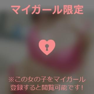 中条おとは 気づきましたか?？