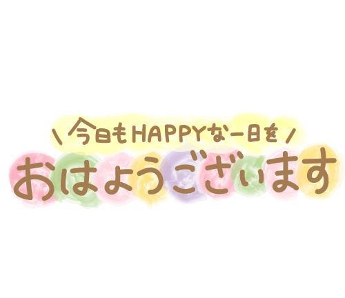 あすな 本日イベント