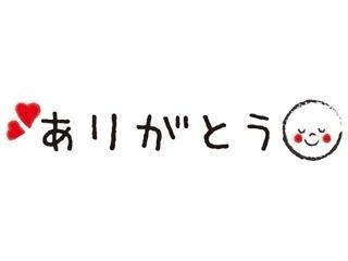 すみれ 御礼日記?17時40分〜??