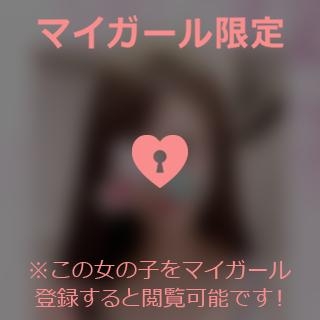 富田はるな お昼から…?