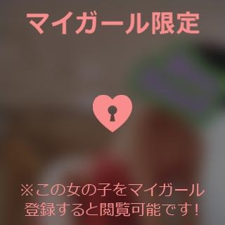 小松えりこ 【お礼写メ日記】