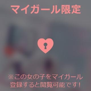 篠崎えりな 【お礼写メ日記】