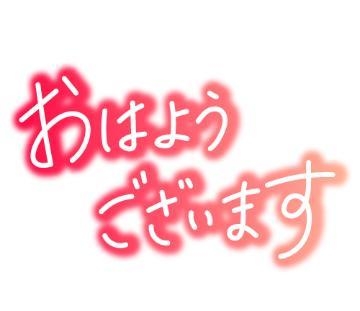 ゆきの 本日12時からです！