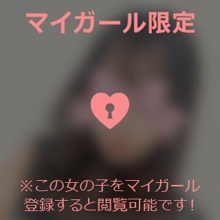 新垣さえ 次枠15:00〜