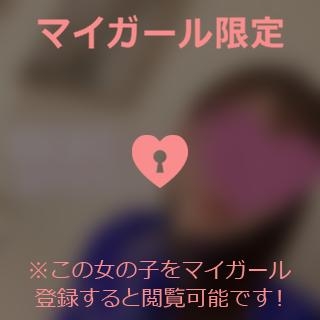 池上まさえ 【お礼写メ日記】