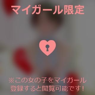 倉沢いずみ 次の決まっている日*:.。.☆