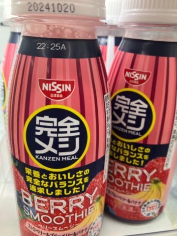 あゆな 6月12日のお礼日記