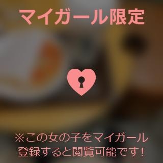 倉田ふみか 【お礼写メ日記】