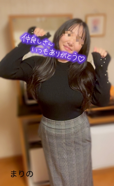 まりの ♡20日♡13時〜お会いしてくださった本指のお兄様