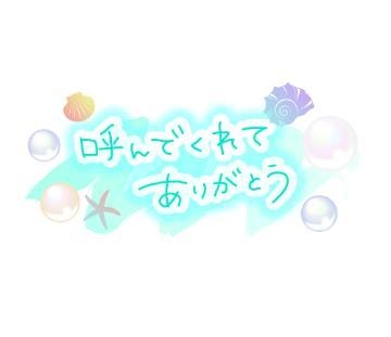 あきな 口開けジップスでお誘いのお兄さん❣️