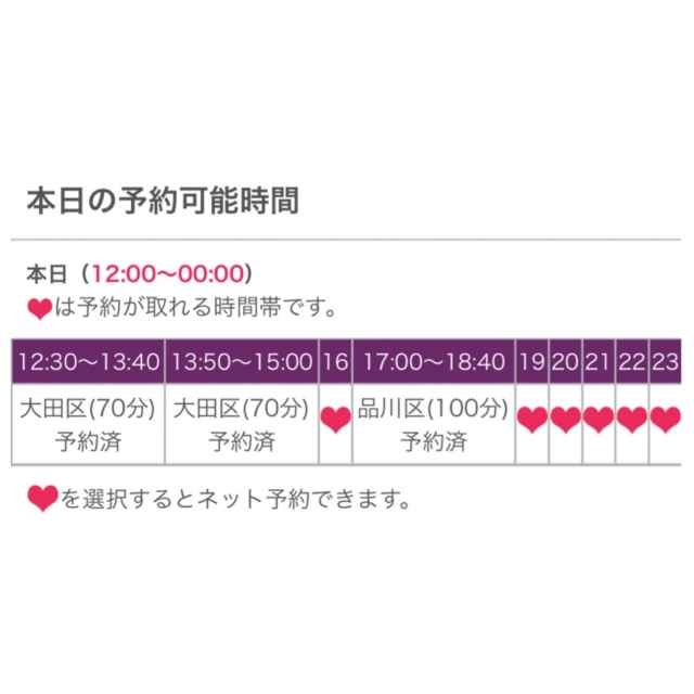 かんな おはようございます。本日もよろしくお願いします。さてはて本日 スタートの仲良し様ありがとうございます。