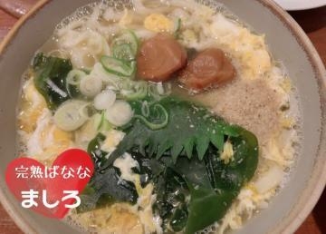 ましろ 鶯谷の粉吉うどん初体験！