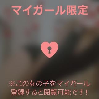 小松えりこ 今日のお礼♪