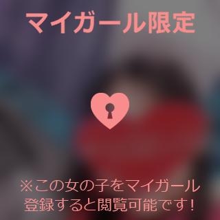 杉下あんな 集合場所からはバスで移動