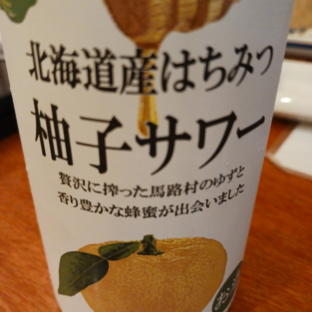 なのは 飲酒しながら・・・