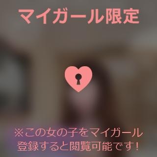 原田ともえ 退勤しました??