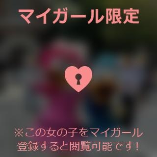 椎名りん おやすみなさい?