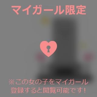 倉田ふみか 連休中日.。o○