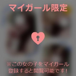 杉原みその ??5/27(月)のありがとう??