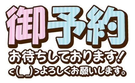 椎名りん 来週の火曜日??