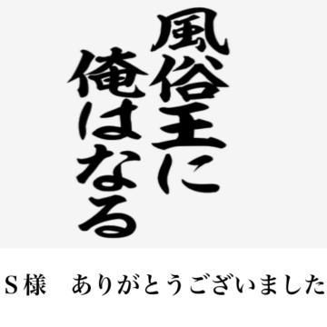 みと ありがとうございます。