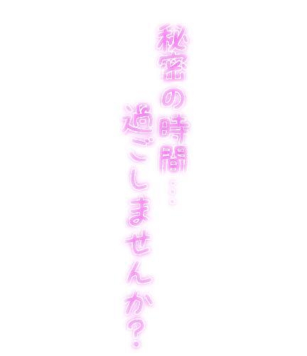 あつこ 名前を書いておきます…