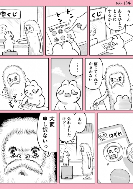 さわ ( ￣ー￣)　（お盆ネタにつき）好き好き ジッチャン♪