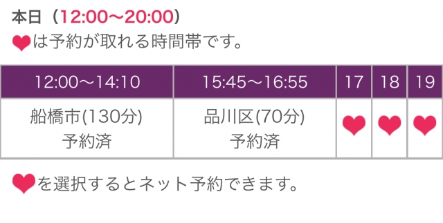 ゆずき 今日の予定変更します。