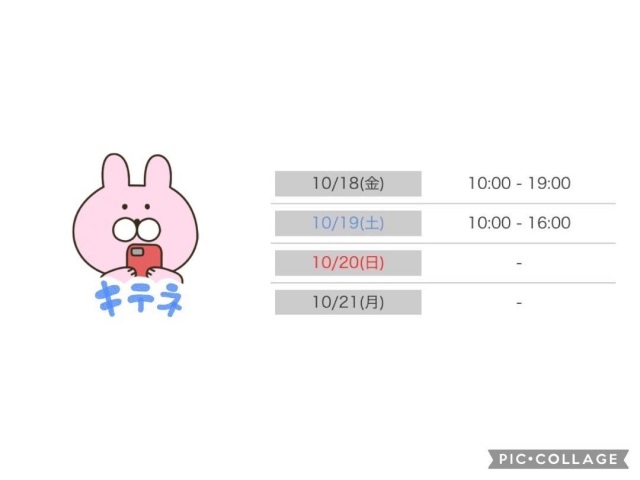 とわ 待機中です♪♪