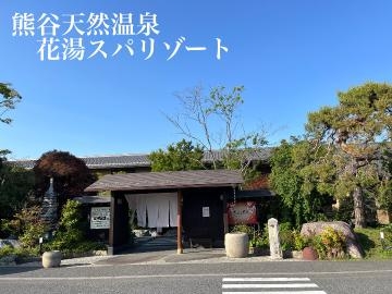 宮野わかな 風呂屋の女が風呂屋に行く話