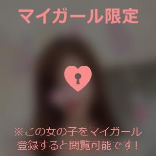 富田はるな 少しづつ…