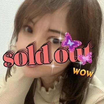 みおん 明日はsold out ♡