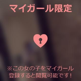 倉沢いずみ ?????????? ???????????