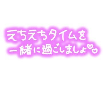 あつこ 読み間違え