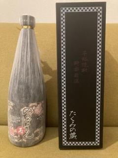 える 希少なお酒