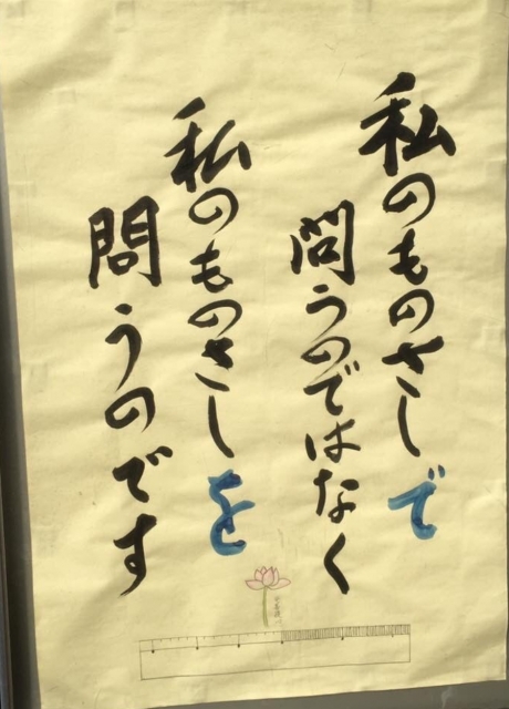 さあや あなたの人生は黒字？赤字？