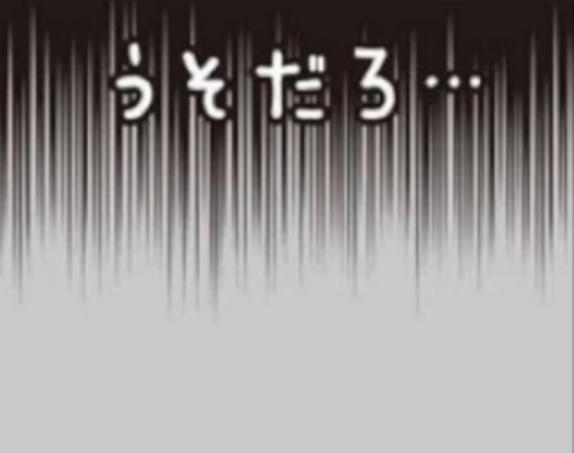 上田 なんて事だぁ(;ﾟДﾟi|!)