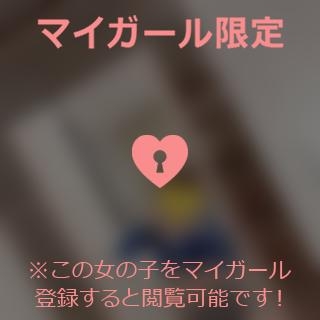 倉沢いずみ ??? ?????? ????? *????.*?ありがとう??