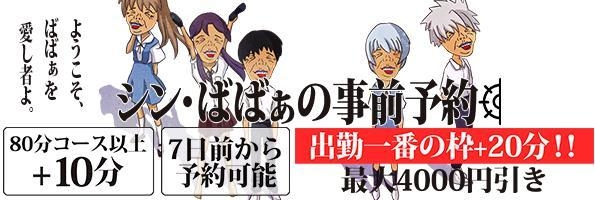 まりこ 明日はイベントですが…