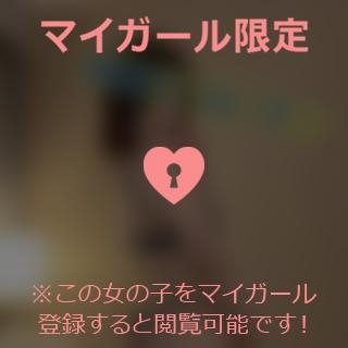 石原みほ わたしの嬉しい事情??