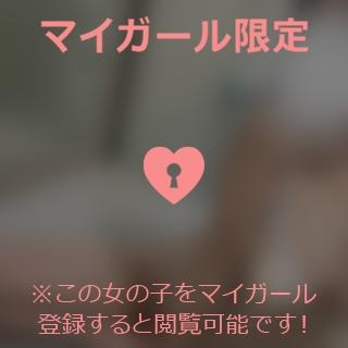 杉原みその ??向かってるよ〜！??