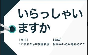 春元 最後の額納金