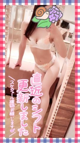 富田はるな 帰宅して…?