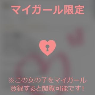 多部えみ 口コミありがとう??